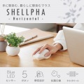 無線抗菌静音マウス“SHELLPHA”チルト機能付き5ボタン 写真2