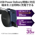 リール式USB Type-Cポート搭載シガーチャージャー 写真2