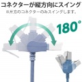 スイングコネクターLANケーブル(Cat6A準拠) 写真2
