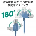 スイングコネクターLANケーブル(Cat6A準拠) 写真2