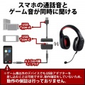 ゲーミングヘッドセット ワイヤレスヘッドホン 無線 2.4GHz (有線3.5mm接続可) マイク付 直径50mm ドライバー ミキサー機能付 3Dサラウンド対応 ブラック 写真2