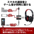 ゲーミングヘッドセット ワイヤレスヘッドホン 無線 2.4GHz (有線3.5mm接続可) マイク付 直径40mm ドライバー USBアダプター付 ミキサー機能付 ブラック 写真2
