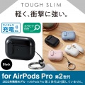 AirPods Pro 第2世代 ( 2022 ) ケース ハイブリッド カバー 衝撃吸収 フタ開閉ロック機能 落下防止 カラビナ付 ワイヤレス充電 MagSafe充電対応 ブラック 写真2