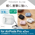AirPods Pro 第2世代 ( 2022 ) ケース ハイブリッド カバー 衝撃吸収 フタ開閉ロック機能 落下防止 カラビナ付 ワイヤレス充電 MagSafe充電対応 ホワイト 写真2