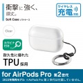 AirPods Pro (第2世代)用ソフトケース 写真2