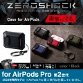 AirPods Pro 第2世代 ( 2022 ) ケース ハイブリッド 衝撃吸収 フタ開閉ロック機能 落下防止 カラビナ付 ワイヤレス充電 MagSafe充電対応 ZEROSHOCK ブラック 写真2