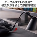 有線 マウス 用 ケーブル バンジー ゲーミングマウス コード ホルダー ケーブルリフト付 無線マウスのような操作感を実現 スプリングアーム 長さ調整可 ブラック 写真2