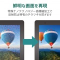 dtab d-51C 用 フィルム アンチグレア 抗菌 高精細 チラツキ防止 ハードコート 指紋防止 反射防止 マット エアーレス 写真2