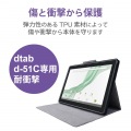 dtab d-51C 用 ケース カバー レザー フラップ マグネット開閉 スタンド機能 フリーアングル 衝撃吸収 タッチペンホルダー付 ブラック 写真2