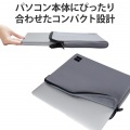 パソコンケース 14インチ 【 MacBook Air / Pro ?14インチ M2 M1 Surface Pro 9 / Laptop 5 ?15インチ 他対応 】 耐衝撃 撥水加工 スリム ファスナー式 グレー 写真2