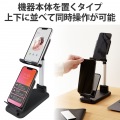 タブレット スマホスタンド 卓上 2台設置可 折り畳み式 角度高さ調整可 【 4.6?12.9インチ iPhone iPad Galaxy Android Nintendo Switch 各種対応 】 ブラック 写真2