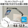 タブレット スマホスタンド アーム 長さ86cm フレキシブルアーム 角度調節可 高さ調整可 2wayホルダー 耐荷重1kg 4.6?12.9インチ ブラック 写真2