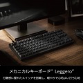 有線メカニカルテンキーレスキーボード 写真2