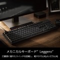 有線メカニカルフルキーボード 写真2