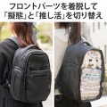 リュック バックパック 痛バッグ Mサイズ ビジネス 推し活 2Way使用 撥水加工 ショルダーバッグ付 レインカバー付属 ブラック 写真2