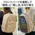 リュック バックパック 痛バッグ Mサイズ ビジネス 推し活 2Way使用 撥水加工 ショルダーバッグ付 レインカバー付属 グレージュ 写真2