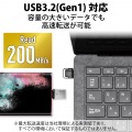 キャップ式USB Type-C(TM)メモリ(シルバー) 写真2