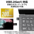 キャップ式USB Type-C(TM)メモリ(ブラック) 写真2