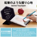 充電式アクティブタッチペン iPad専用 写真2