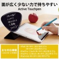 充電式アクティブタッチペン iPad専用 写真2
