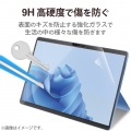 Surface Pro 9 ガラスフィルム 高透明 写真2