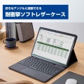 Surface Pro 9 ソフトレザーケース フリーアングル タッチペン収納 キーボード対応 写真2