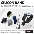 Apple Watch用マグネットバンド (49/45/44/42mm) 写真2