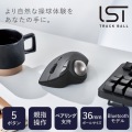 Bluetooth5.0トラックボール ”IST”5ボタン ベアリングモデル 写真2