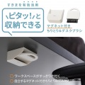 ピタッ！と収納できるマグネット付き ちりとり&デスクブラシ 写真2