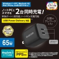 USB Power Delivery 65W キューブAC充電器(C×2) 写真2