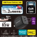 USB Power Delivery 65W キューブAC充電器(C×2) 写真2
