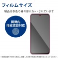Galaxy A54 5G ガラスフィルム 高透明 写真2