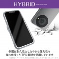 AQUOS R8 pro ハイブリッドケース 写真2