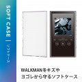 SONY WALKMAN A300シリーズ用ソフトケース 写真2