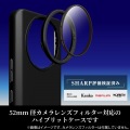AQUOS R8 pro ハイブリッドケース カメラレンズフィルター対応 写真2