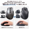 静音 有線マウス ”EX-G”5ボタン XLサイズ 写真2