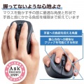 静音 有線マウス “EX-G”5ボタン XLサイズ(左手用) 写真2