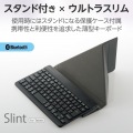 充電式Bluetooth Ultra slimキーボード “Slint” 写真2