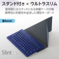 充電式Bluetooth Ultra slimキーボード “Slint” 写真2