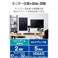 ガススプリング式モニターアーム(デュアルアーム2画面/支柱) 写真2