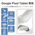 Google Pixel Tablet ガラスフィルム 超透明 硬度10H 写真2