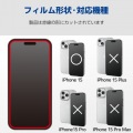 iPhone 15 ガラスフィルム ゴリラ 0.21mm 高透明 ブルーライトカット 写真2