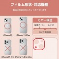 iPhone 15/iPhone 15 Plus レンズカバー ガラス &me グリッター 写真2