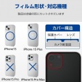 iPhone 15/iPhone 15 Plus レンズカバー ガラス 写真2