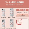iPhone 15/iPhone 15 Plus レンズカバー ガラス &me グリッター 写真2