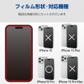 iPhone 15 Pro ガラスフィルム 高透明 ブルーライトカット 写真2