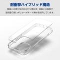 iPhone 15 ハイブリッドケース 写真2
