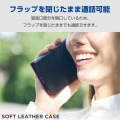 iPhone 15 ソフトレザーケース 手帳型 磁石付 耐衝撃 ステッチ 写真2
