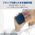 iPhone 15 ソフトレザーケース 手帳型 磁石付 耐衝撃 ステッチ 写真2