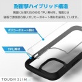 iPhone 15 TOUGH SLIM LITE フレームカラー 写真2